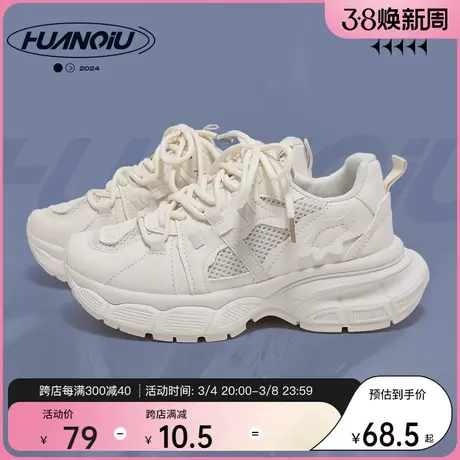 环球官方旗舰店鞋老爹鞋女款2024春季新款厚底时尚潮流休闲运动鞋商品大图