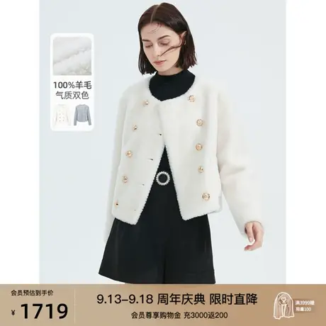 朗姿100羊羔毛外套女复古洋气廓形保暖白色皮草短款上衣女冬新款商品大图