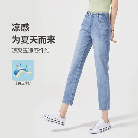 逸阳直筒牛仔裤女高腰显瘦2023春夏季新款宽松小个子时尚九分裤子商品大图