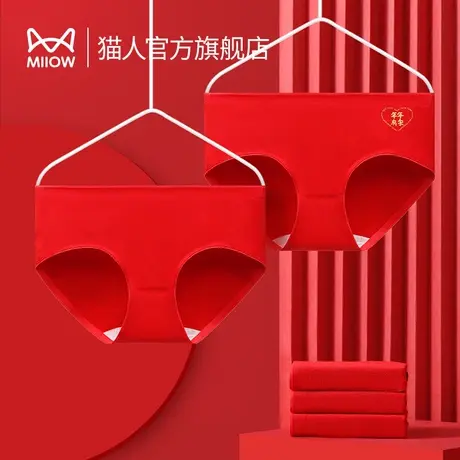 猫人内裤女大红印花结婚纯棉无痕2024新款打底短裤全棉女士内裤R1商品大图