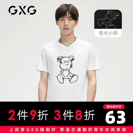 【特价】GXG男装 夏季百搭男趣味时尚印花短袖针织T恤GHC144005A图片
