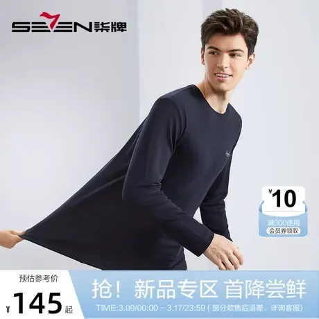 【含莫代尔】柒牌男士长袖T恤春季新款时尚休闲柔软舒适圆领上衣图片