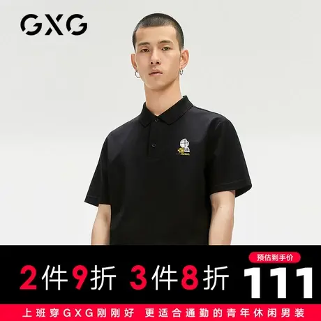 【新款】GXG男装 2021夏黑色刺绣印花短袖男polo衫GC124508D图片