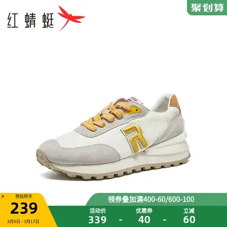 商场专柜同款红蜻蜓五彩运动鞋女2023秋季新款厚底透气时尚休闲鞋商品大图
