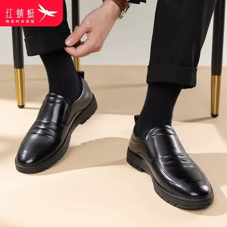 红蜻蜓2024年春夏季新款休闲男士中年爸爸鞋舒适简约休闲男皮鞋子图片