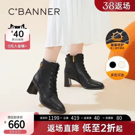 千百度女鞋冬季新款切尔西靴通勤软皮时装靴高跟短靴加绒保暖商品大图