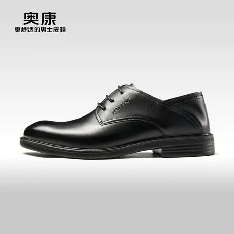 奥康男鞋2023秋季新款低帮商务正装皮鞋男真皮系带耐磨单鞋商品大图