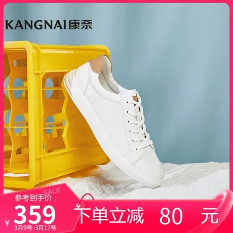 康奈男鞋商场同款真皮低帮耐磨板鞋男士防滑软底休闲鞋子11131112商品大图