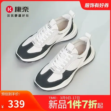 康奈男鞋2025春季新品时尚休闲运动皮鞋百搭舒适拼色户外跑步男鞋商品大图