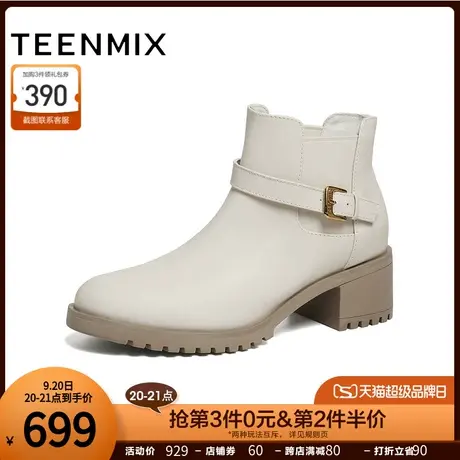 天美意休闲粗跟时装靴踝靴女鞋高跟短靴皮靴子2023冬新款COK52DD3商品大图