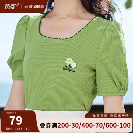 茵曼旗舰店圆领短袖T恤女2023夏季新款修身显瘦针织半袖绣花上衣商品大图
