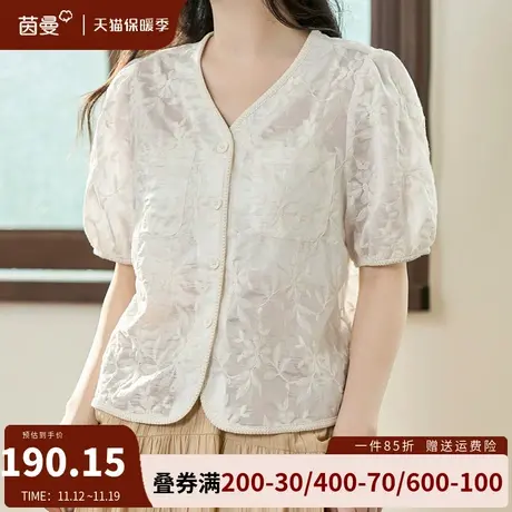 茵曼旗舰店法式绣花v领短袖衬衫女2023夏季新款正肩上衣别致衬衣商品大图
