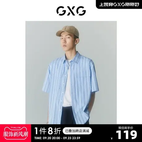 GXG男装 商场同款自我疗愈系列条纹短袖衬衫 2022年夏季新品商品大图