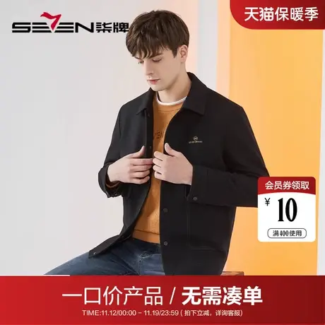 【清仓】柒牌毛呢夹克男冬季2023新款厚款工装风翻领外套茄克衫图片