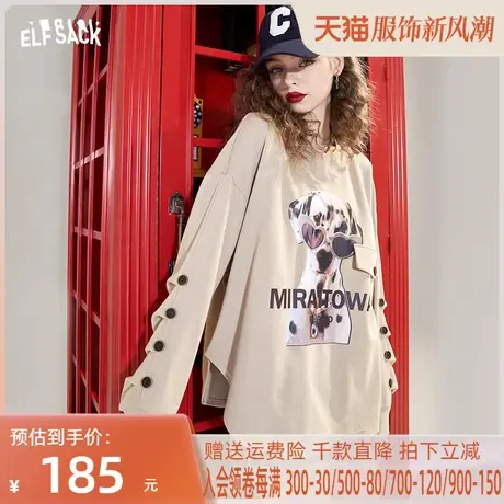 妖精的口袋印花宽松长袖t恤女2023春季新款内搭打底衫设计感上衣图片
