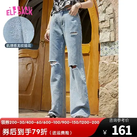 妖精的口袋龙纹破洞牛仔裤女2023夏季新款微喇裤设计感复古显瘦潮图片