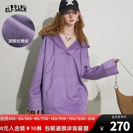 妖精的口袋v领麂绒连帽卫衣外套女2023秋季新款美式宽松长袖卫衣商品大图