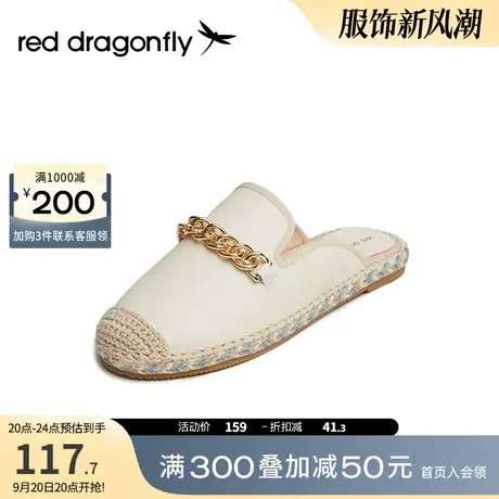 红蜻蜓拖鞋女2022夏季新款时尚气质包头平底舒适编织休闲凉拖鞋女图片