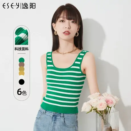 逸阳条纹内搭多色针织背心女2023春新款吊带打底百搭修身显瘦上衣图片