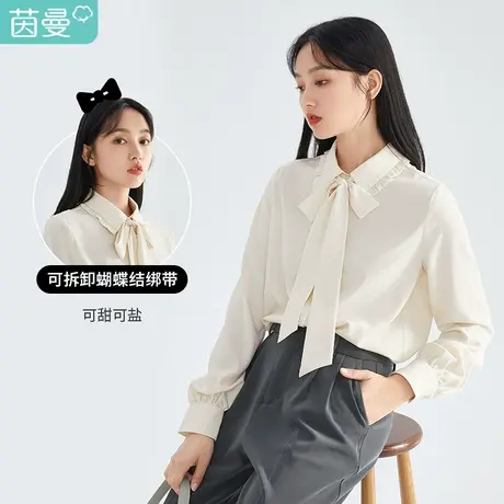 茵曼长袖衬衫女雪纺2023年春季新款花边领结衬衣垂感慵懒风蝴蝶结图片