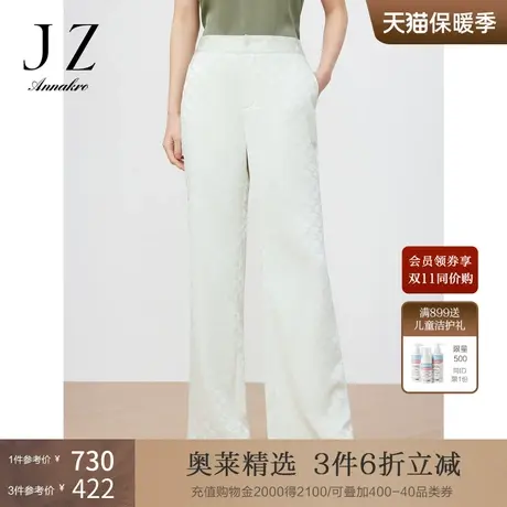 玖姿安娜蔻缎面复古提花气质阔腿裤女装2023夏季新休闲长裤子浅绿商品大图