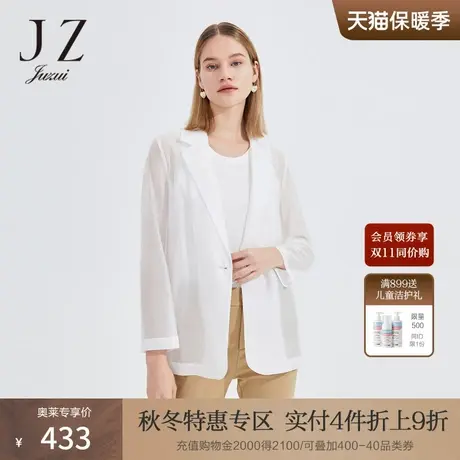 JZ玖姿简约纯色通勤西装领休闲外套女2022夏季新款轻薄仿真丝西装图片