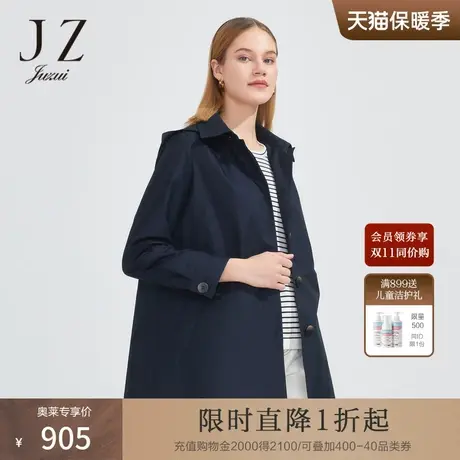 JZ玖姿商场同款外套女2023春季时尚可脱卸帽收腰风衣JWCC41301商品大图