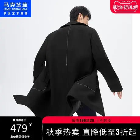 马克华菲明线羊毛呢翻领中长款大衣男春秋款时尚休闲宽松韩版外套图片