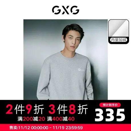 【龚俊心选】GXG男装 加绒多色简约宽松休闲圆领卫衣男士23年冬季图片
