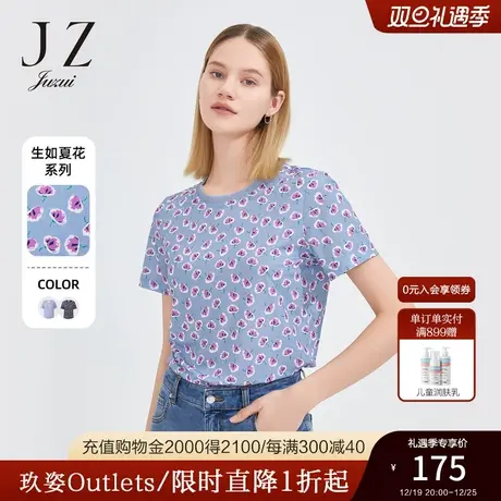 JZ玖姿数码印花单上衣女2022夏季新款罗纹圆领时尚撞色短袖T恤商品大图