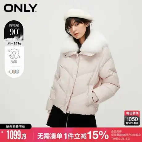 ONLY冬季90白鸭绒保暖口袋纯色宽松羽绒服女|123423053商品大图