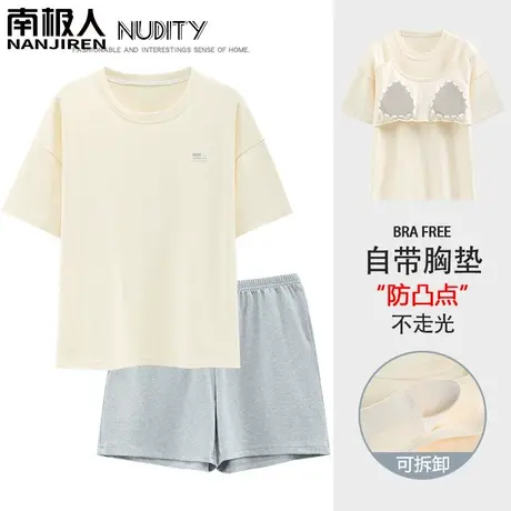睡衣女夏季带胸垫纯棉短袖2024新款套装春秋款柔和家居服夏天女款图片
