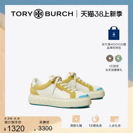 【限时折扣】TORY BURCH 汤丽柏琦 LADYBUG撞色系带休闲鞋 150227图片