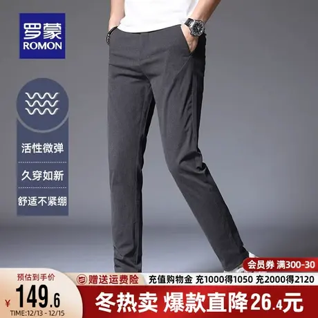 罗蒙休闲裤男2023秋季新款中青年百搭韩版修身弹力直筒工装裤子男商品大图