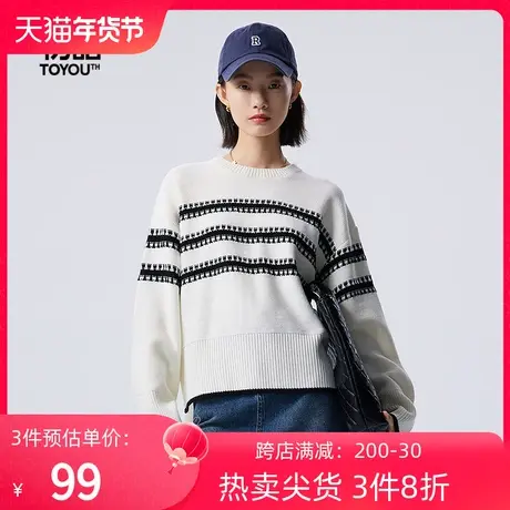 TOYOUTH初语仿羊绒针织衫女2023秋季新款撞色设计宽松百搭毛衣商品大图
