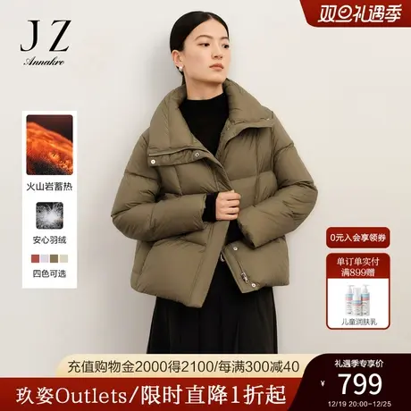 玖姿安娜蔻保暖简约蓬松厚实立翻领鸭绒短羽绒女2023冬季新款商品大图