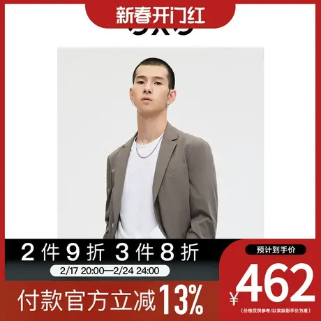 GXG男装[新尚]商场同款卡其色简约基础商务西装外套 2023春季新品图片