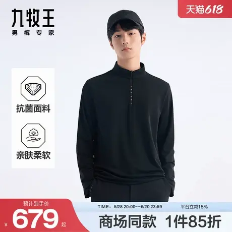 [商场同款]九牧王男装2025春季新款柔顺抗菌透气修身立领长袖T恤商品大图