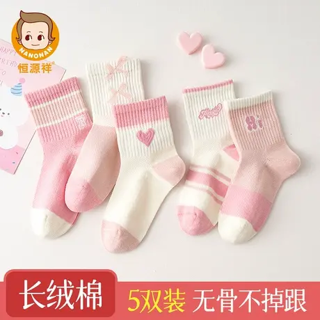 恒源祥无骨袜子女童夏季薄款儿童长绒棉透气网眼袜中筒女孩中大童商品大图