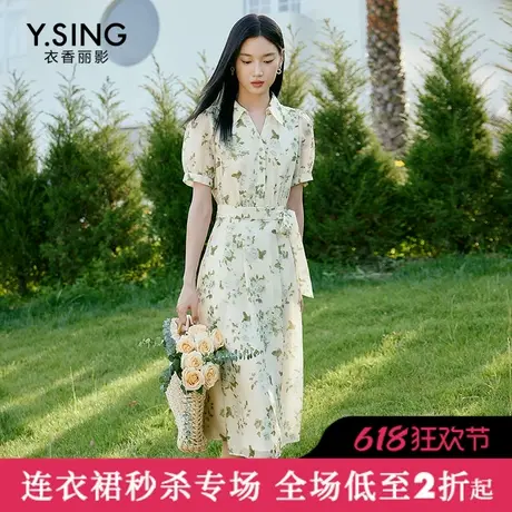 【直播】绿色碎花连衣裙女衣香丽影夏季新款港风法式茶歇裙子图片