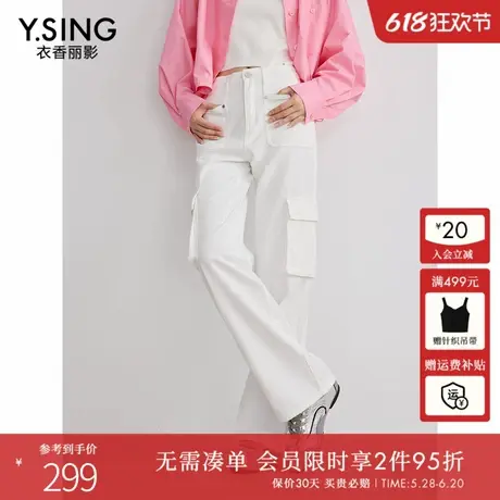 衣香丽影白色工装牛仔裤女2025今年春装新款宽松流行直筒裤长裤子图片