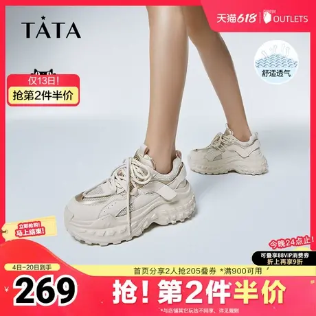 Tata他她网面透气老爹鞋女休闲运动鞋女增高鞋2025夏新款WZM04BM4商品大图