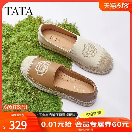 TATA他她女鞋渔夫鞋2025新款春时尚休闲鞋透气平底鞋子UMK01AA5D商品大图