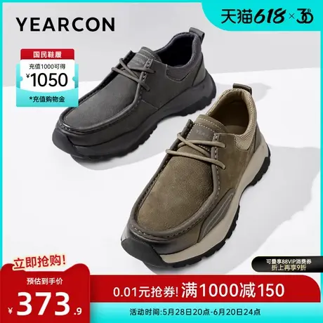 意尔康男鞋春夏季男士袋鼠鞋运动皮鞋休闲男款工装鞋软底舒适户外图片