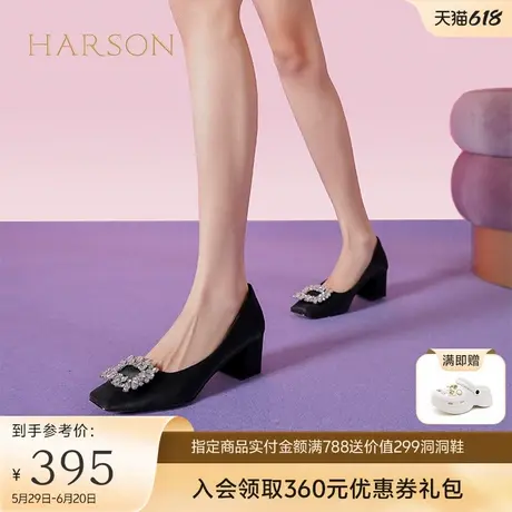 哈森春新款方头粗跟高跟鞋方扣水钻婚宴时尚单鞋HWS230169商品大图