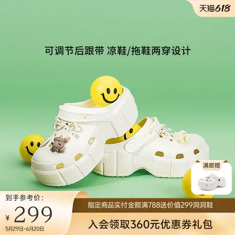哈森洞洞鞋凉鞋2025夏季新品镂空两穿DIY可拆卸配饰女鞋HCM254508商品大图