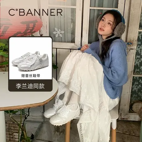 【李兰迪同款】千百度银色时尚休闲鞋女款2025春新款德训鞋小白鞋图片