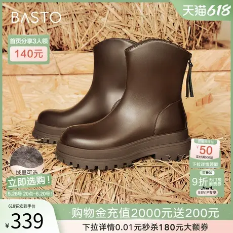 百思图冬商场新款加绒户外厚底增高马丁靴女骑士短靴BV505DD4图片