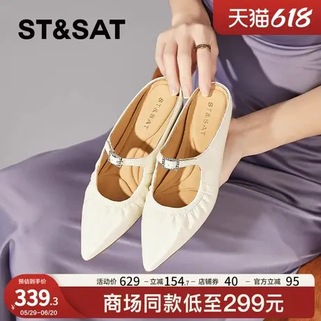 星期六羊皮包头半拖鞋女2025新款夏季外穿法式气质仙女晚风单鞋女图片