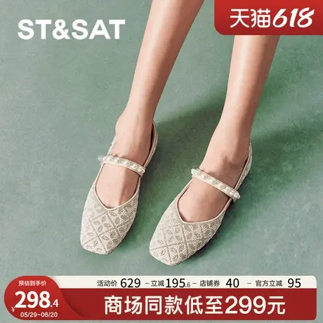 星期六玛丽珍单鞋秋新款一脚蹬平底舒适女浅口单鞋SSC31110VW商品大图